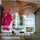 CSF-20-80-GH-F0-SPS079A 全新HD谐波减速机 速比1:80 专业销售维修一体化